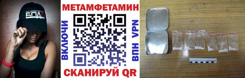 Амфетамин VHQ Камешково