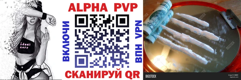 A PVP крисы CK  Купить  Камешково 