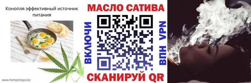 Купить  Камешково  Печенье с ТГК марихуана 