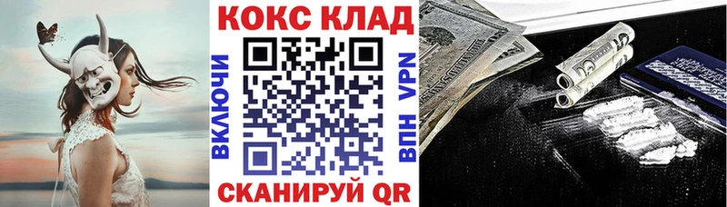 Купить закладки  Камешково  COCAIN Колумбийский 