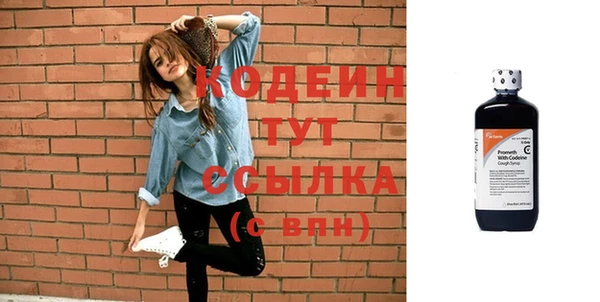 альфа пвп VHQ Нягань