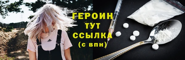 альфа пвп VHQ Нягань
