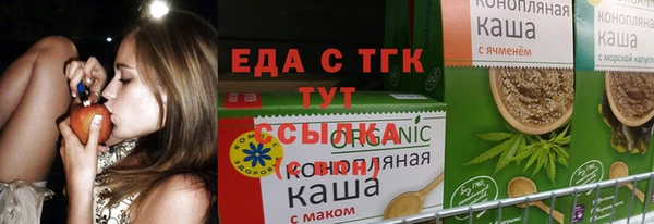 кокаин премиум Осташков