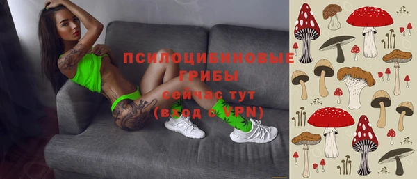 бутик Осинники