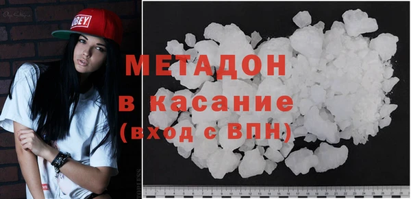 бутик Осинники