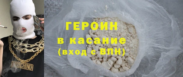 тгк Няндома