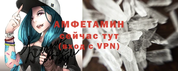 альфа пвп VHQ Нягань