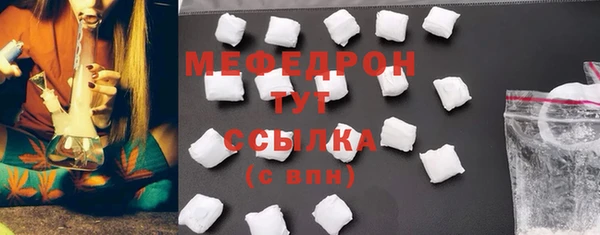 альфа пвп VHQ Нягань