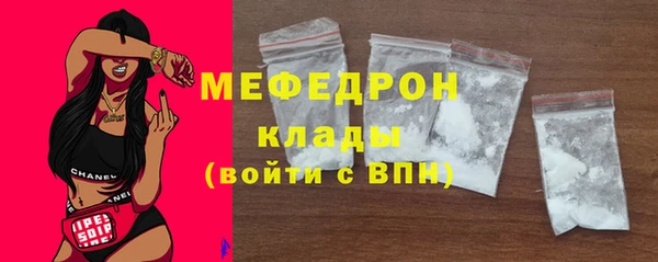 сатива Нязепетровск