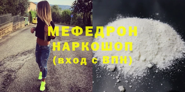 альфа пвп VHQ Нягань