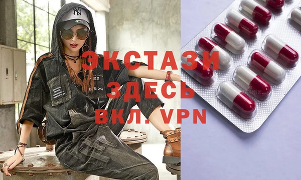 тгк Няндома