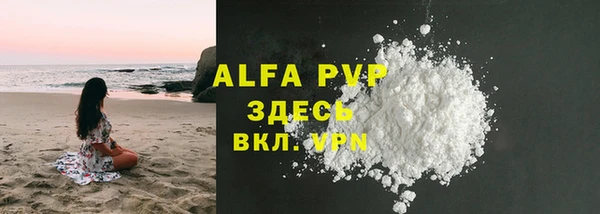 тгк Няндома