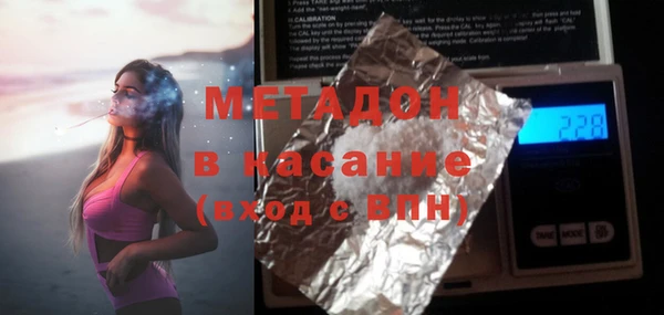 кокаин премиум Осташков