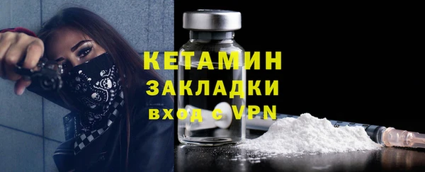 тгк Няндома