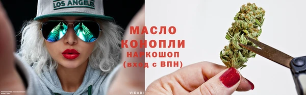 кокаин премиум Осташков