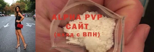 бутик Осинники