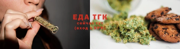 тгк Няндома