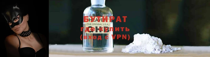 альфа пвп VHQ Нягань