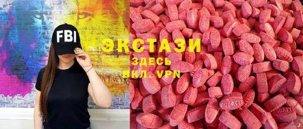 сатива Нязепетровск