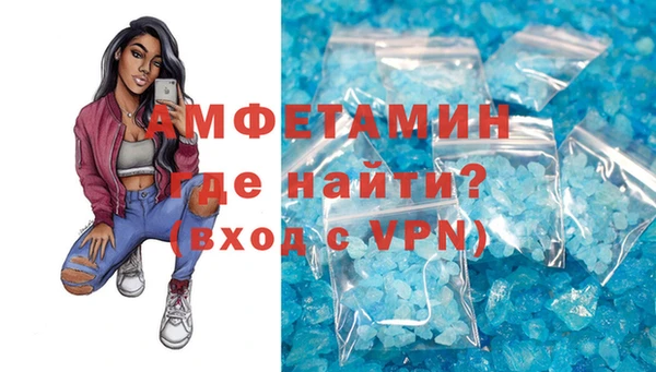 сатива Нязепетровск