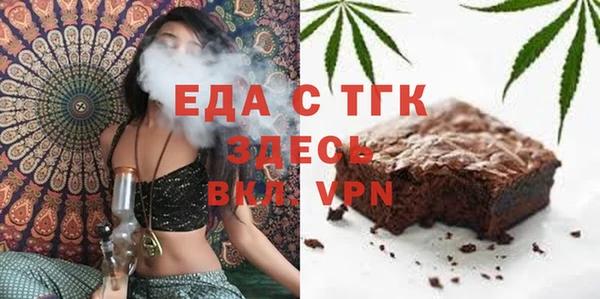 кокаин премиум Осташков