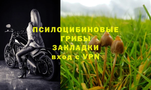 бутик Осинники