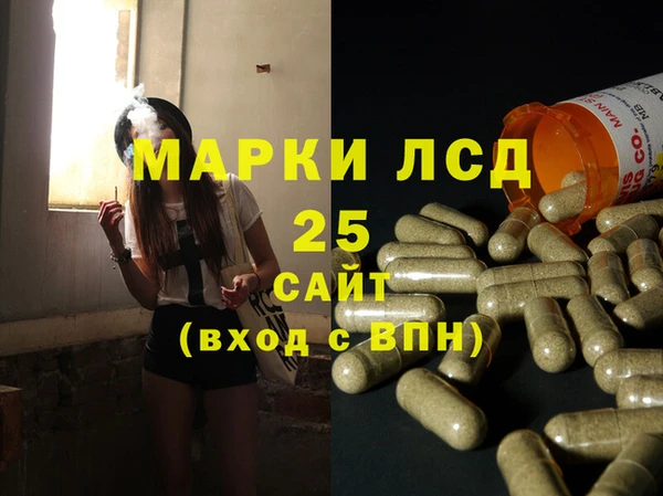 бутик Осинники