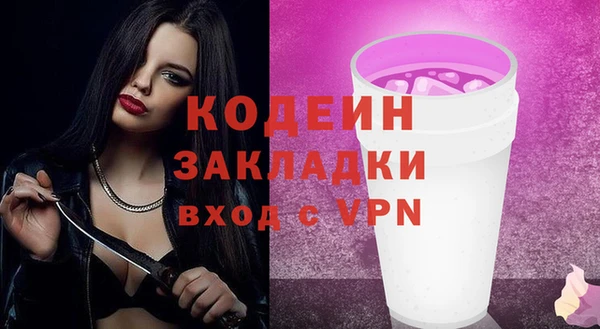 кокаин премиум Осташков