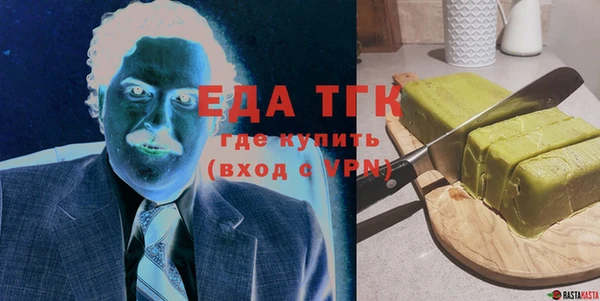 бутик Осинники
