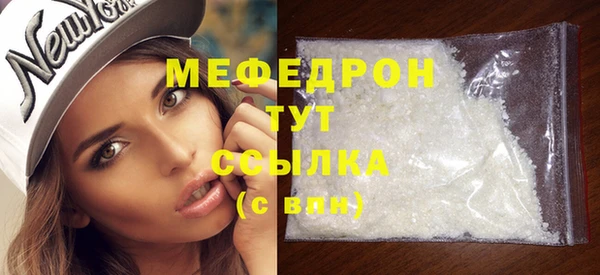бутик Осинники