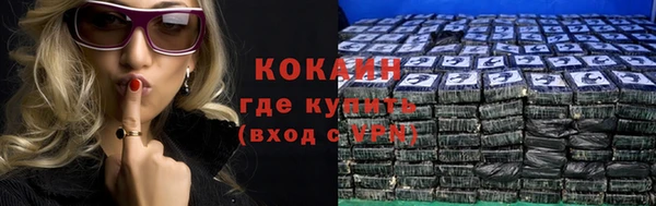 бутик Осинники