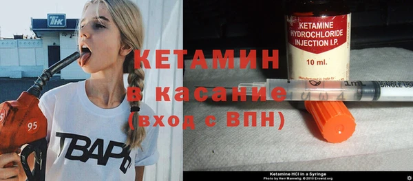 сатива Нязепетровск