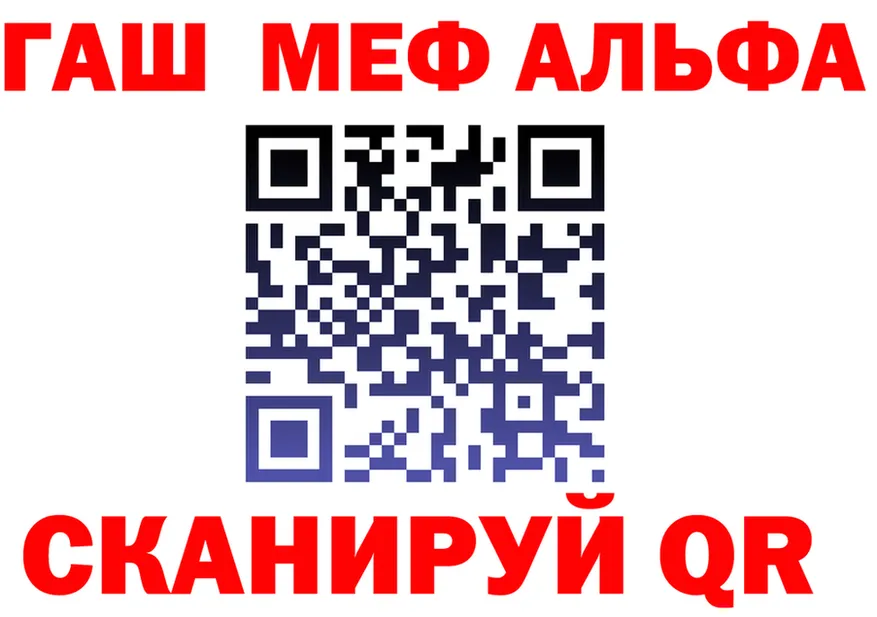 МЯУ-МЯУ мука ссылки это гидра Камешково