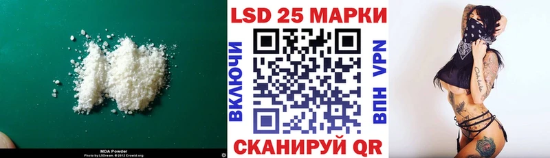 Лсд 25 экстази ecstasy  Купить где  Камешково 