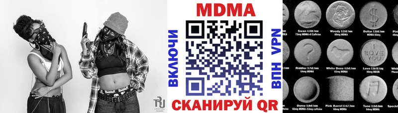Купить  Камешково  МДМА crystal 