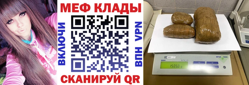Мефедрон 4 MMC  Купить  Камешково 