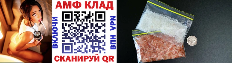 Метамфетамин Декстрометамфетамин 99.9%  Купить где  Камешково 