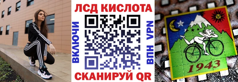 Купить  Камешково  Марки NBOMe 1,8мг 